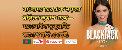 স্লট গেমের ফ্রি স্পিন